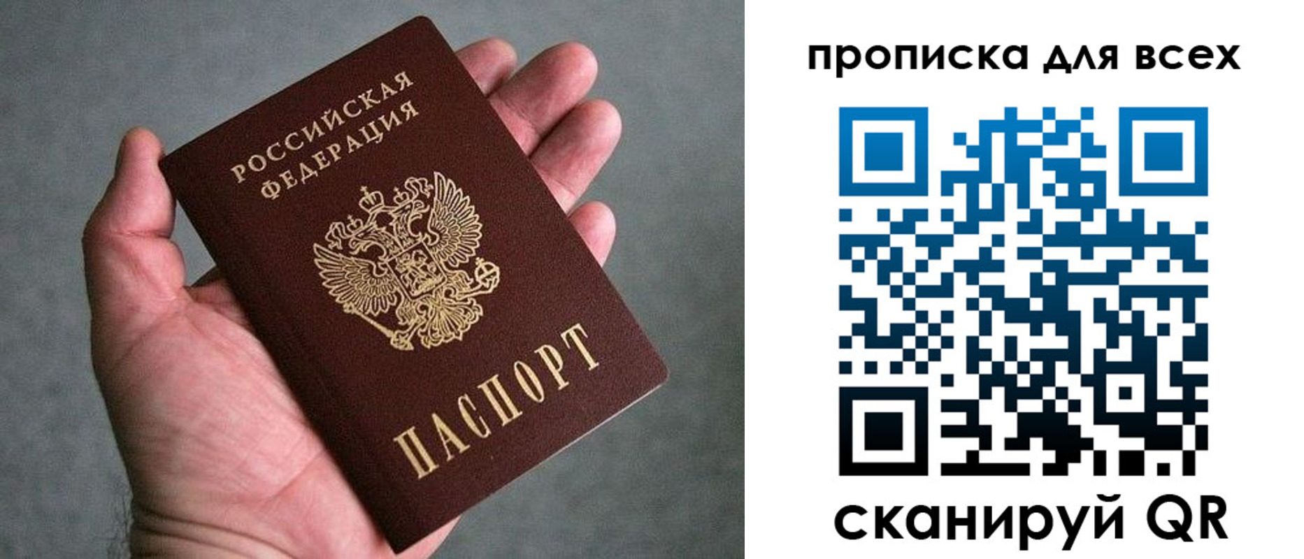 пропишу в квартире в Киселёвске