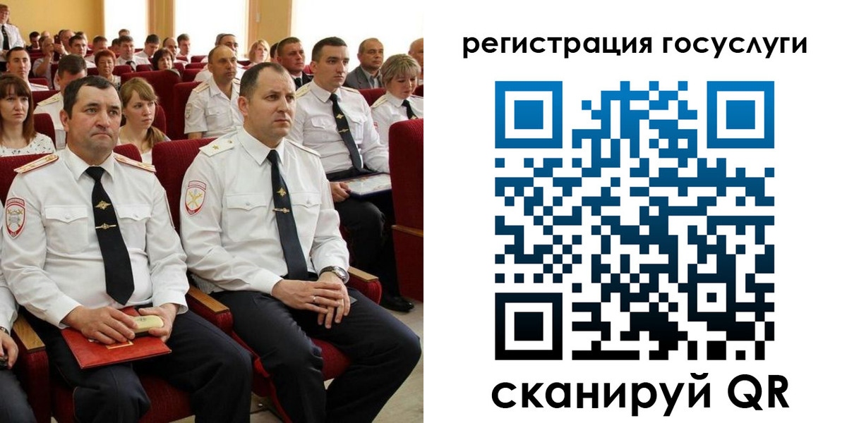 прописка в Киселёвске